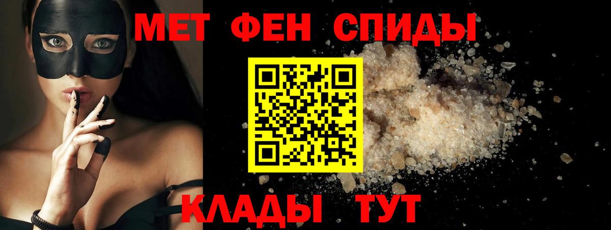 АМФЕТАМИН Premium Волхов