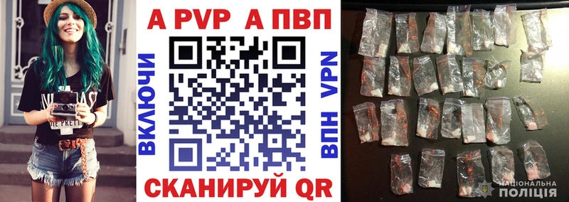 Alfa_PVP мука где купить наркотик Волхов
