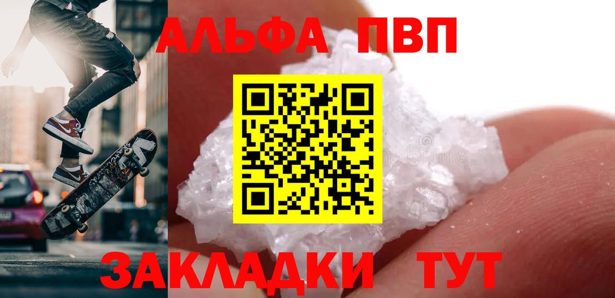 A PVP СК Волхов