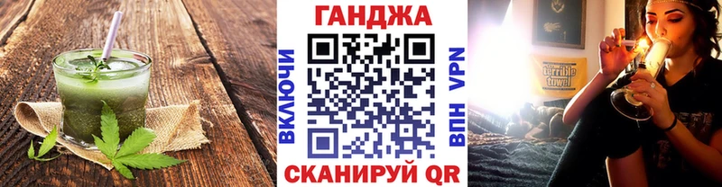 kraken сайт  Волхов  Cannafood конопля  купить наркотик 