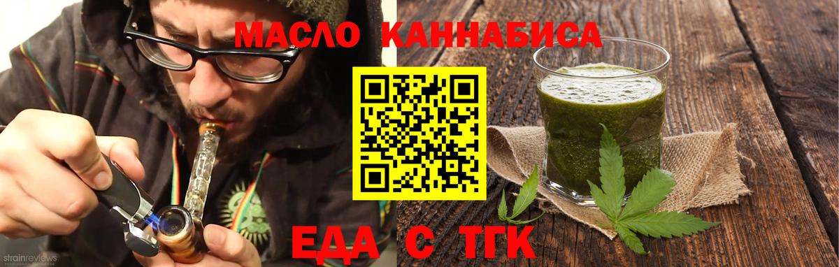 Canna-Cookies конопля Волхов