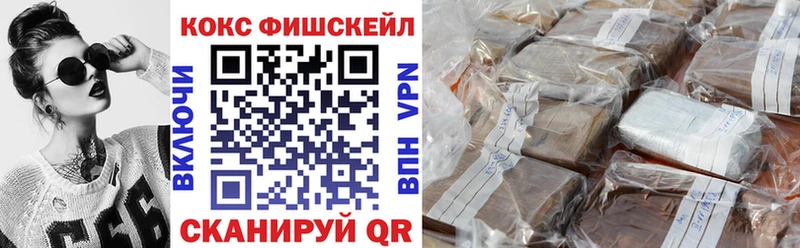 mega ссылки  Волхов  COCAIN Колумбийский  где найти наркотики 