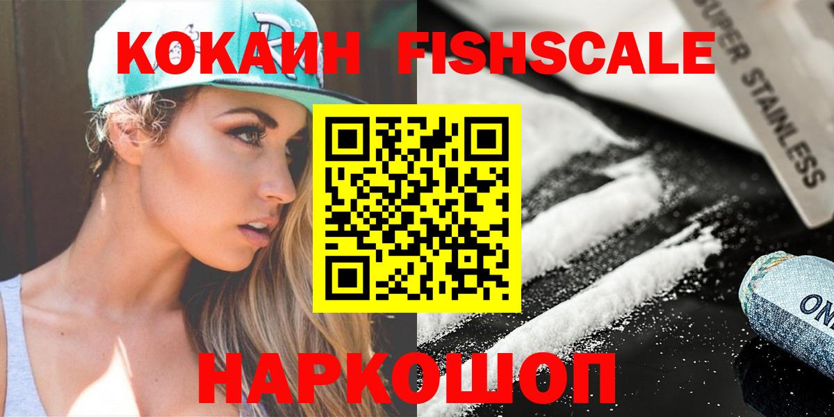 COCAIN 99% Волхов