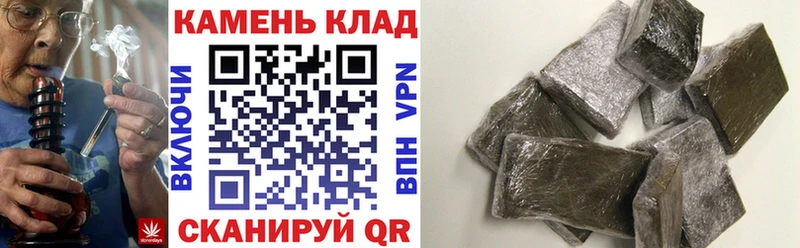 ГАШИШ ice o lator Волхов