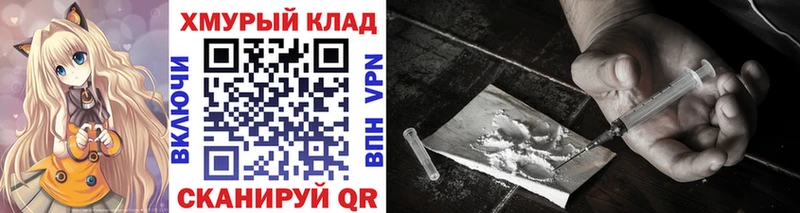 ссылка на мегу сайт  Волхов  ГЕРОИН VHQ 