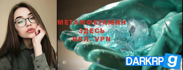 тгк Ельня