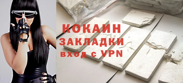 тгк Волгодонск
