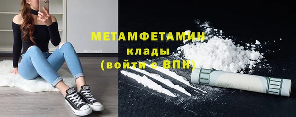 гидропоника Елизово