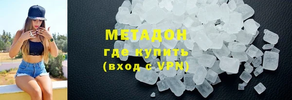 бутик Гатчина