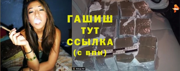 гидропоника Елизово