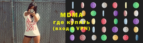 тгк Ельня
