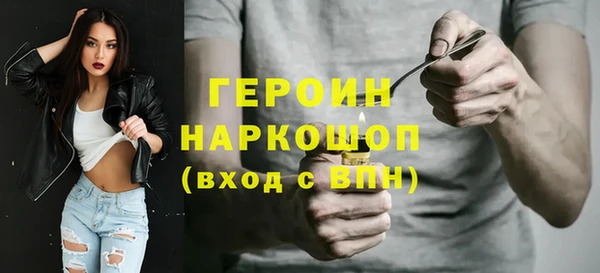 твердый Заволжск