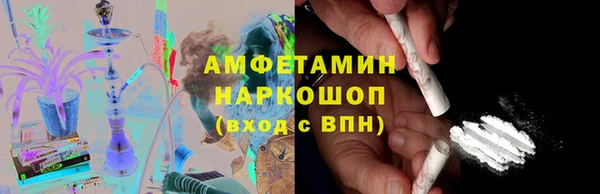 кристаллы Уссурийск
