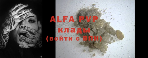 марки lsd Елабуга