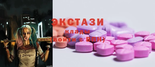 гидра Гвардейск