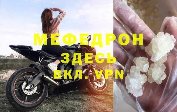 дживик Заволжье