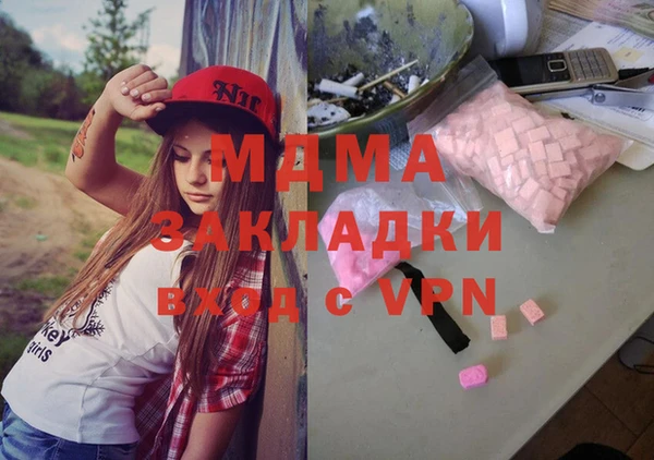 марки lsd Елабуга