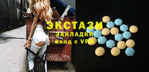 марки lsd Елабуга