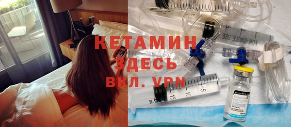 тгк Ельня