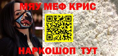 винт Пугачёв
