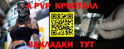 прущая мука Пыть-Ях