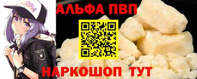 прущая мука Пыть-Ях