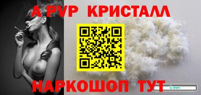 винт Пугачёв