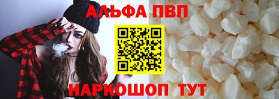 винт Пугачёв