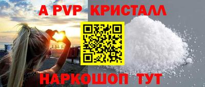 винт Пугачёв