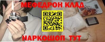 прущая мука Пыть-Ях