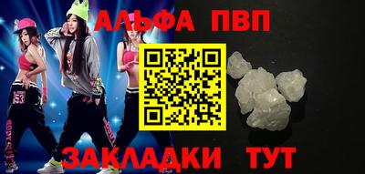 винт Пугачёв