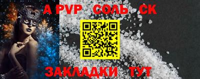 прущая мука Пыть-Ях