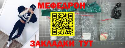 прущая мука Пыть-Ях