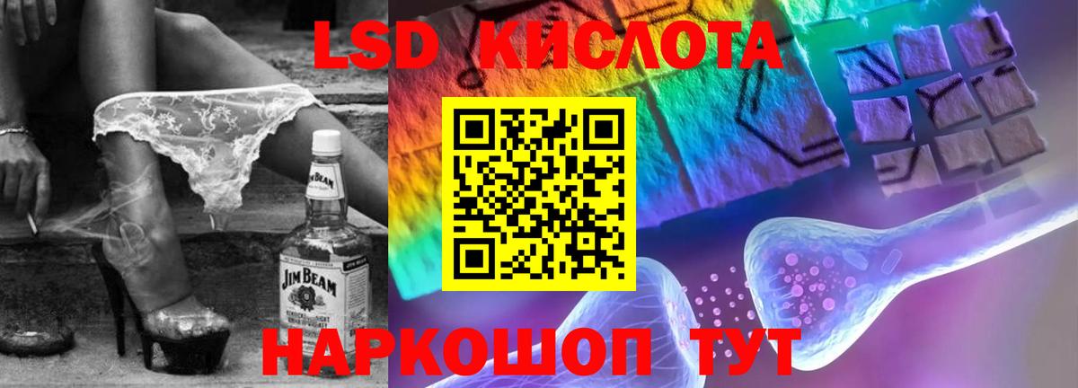 Лсд 25 экстази кислота Волхов