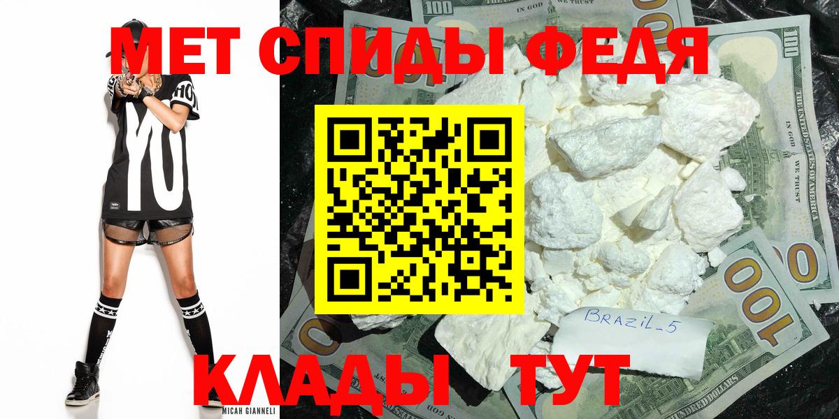 Волхов  МЕТАМФЕТАМИН витя  Вход с VPN 