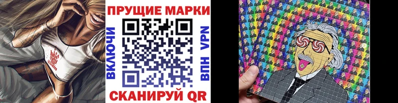 где продают наркотики  Волхов  Наркотические марки 1500мкг 