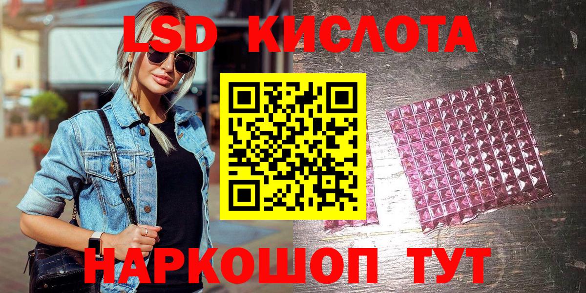 Марки 25I-NBOMe 1,5мг  Вход с VPN  Марки 25I-NBOMe 1,5мг  Волхов 