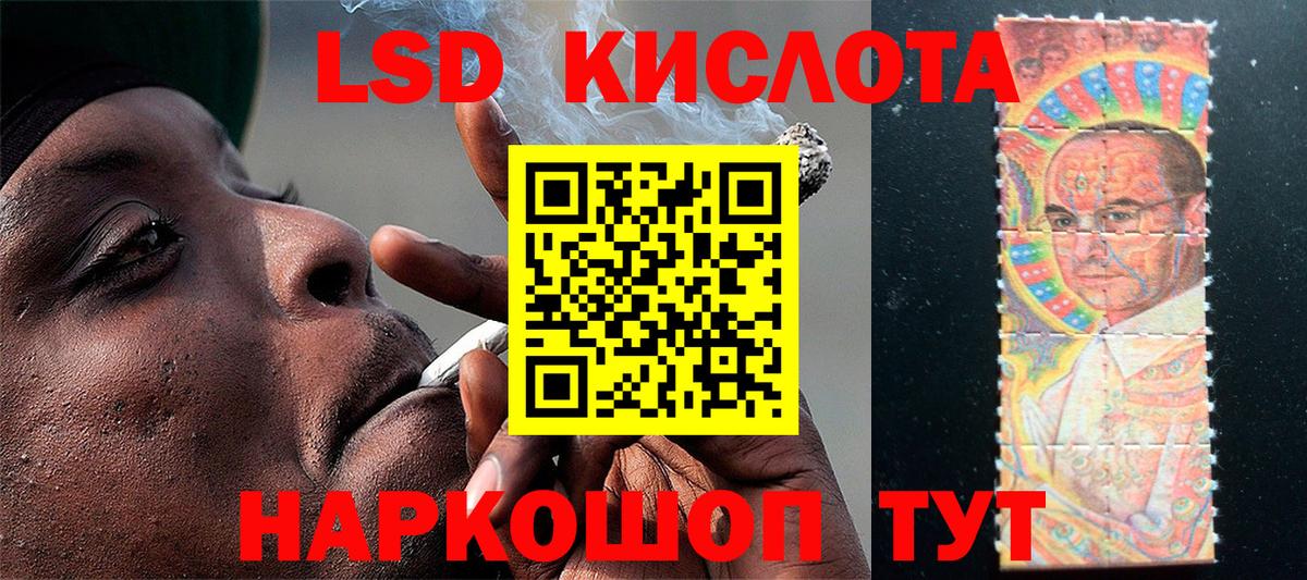 Марки N-bome 1,5мг Волхов