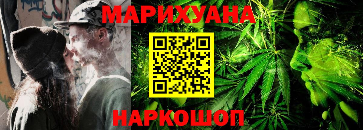 Бошки марихуана AK-47  Конопля LSD WEED  Вход с VPN  Конопля индика  Волхов 