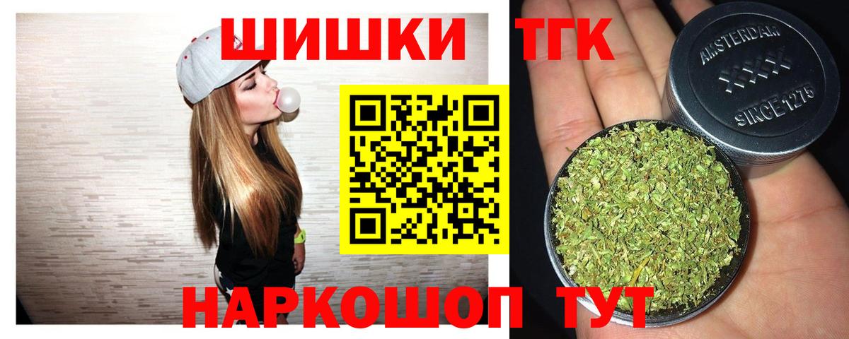 Бошки Шишки планчик Волхов